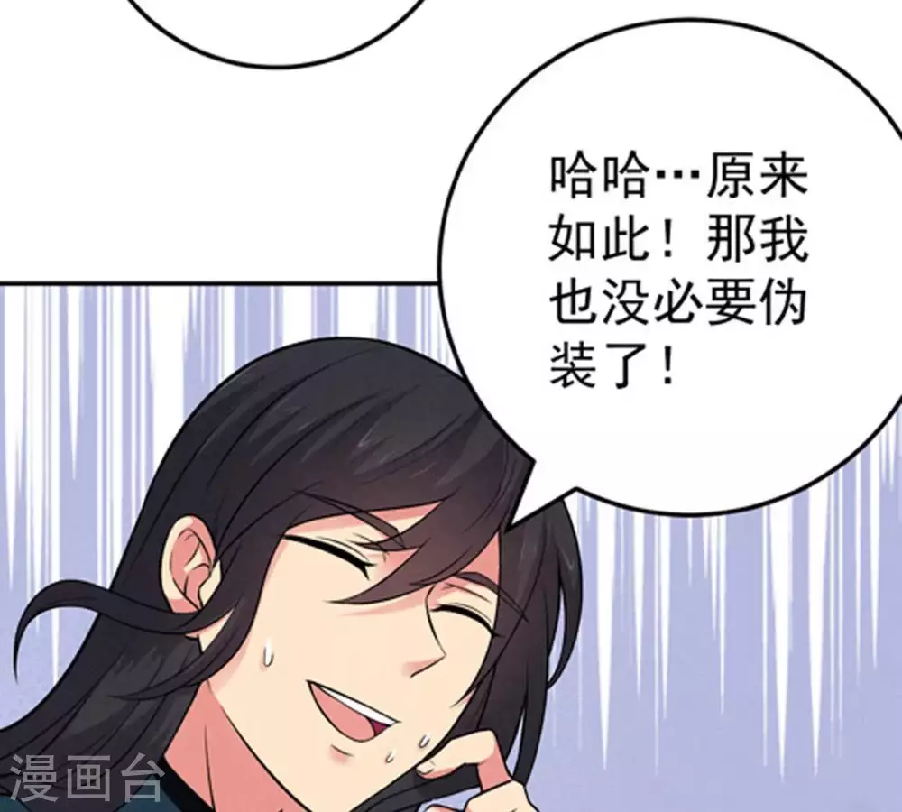 第16话 林家族典24