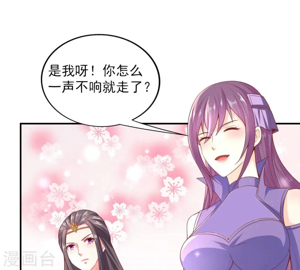 第192话 巨佛窟28