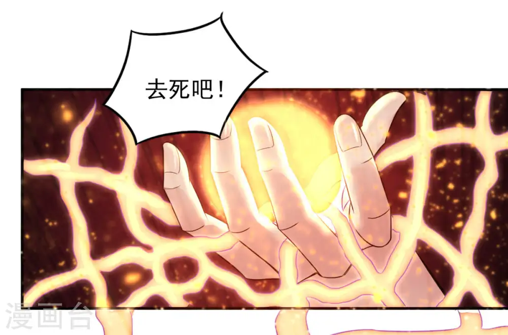 第155话 无知蝼蚁10