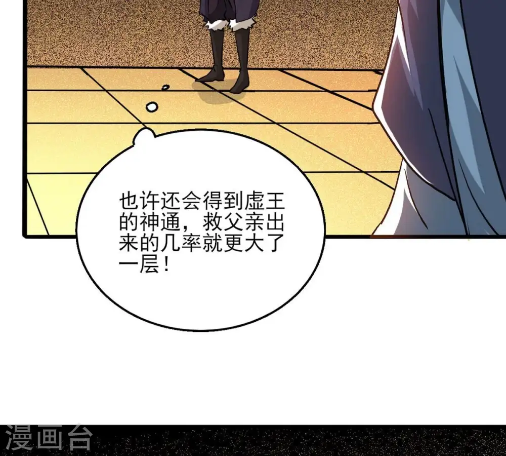 第299话 考验？15