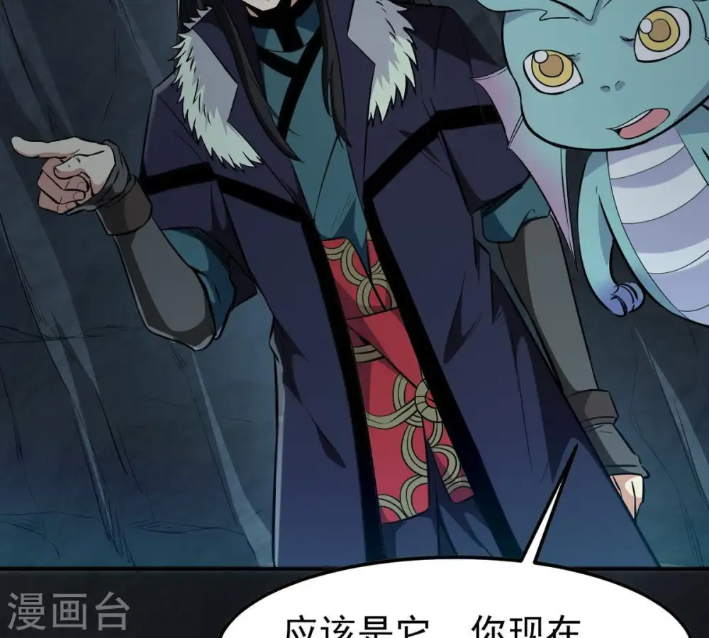 第75话 蘑菇做汤？50