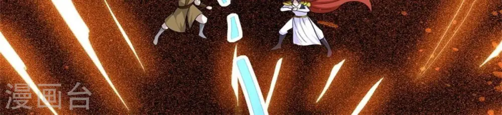 第298话 只要两个人？！11