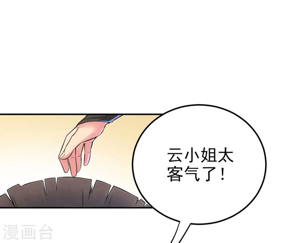 第6话 意外来客37