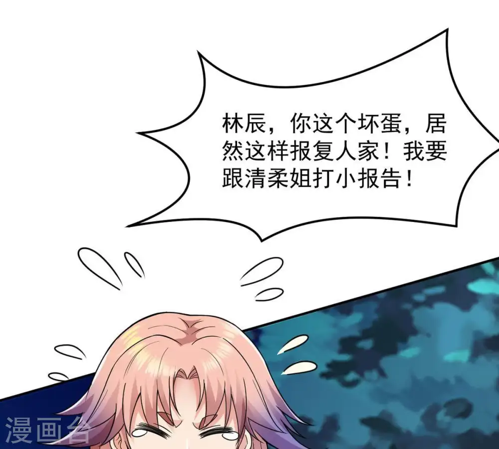 第99话 紫雷之源72