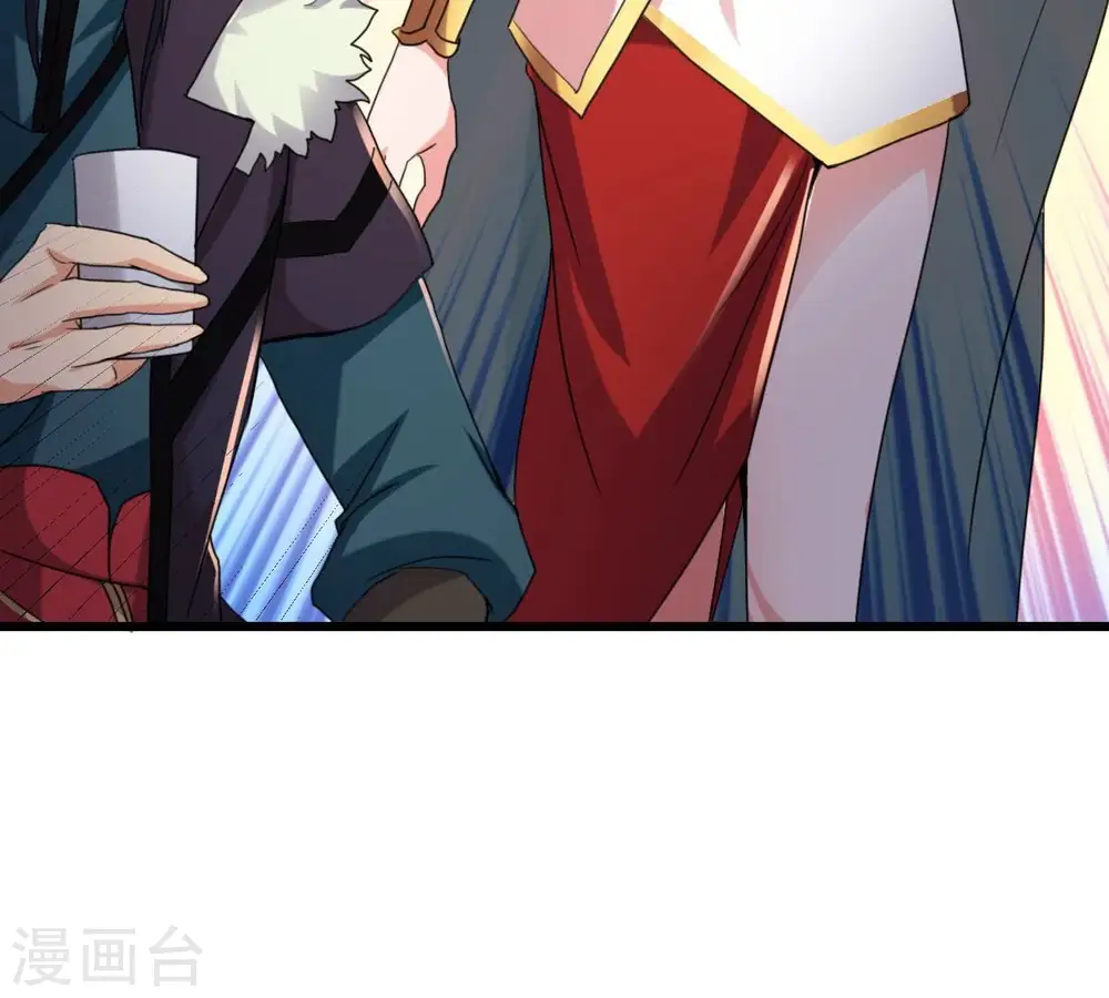 第274话 造化生生丸17