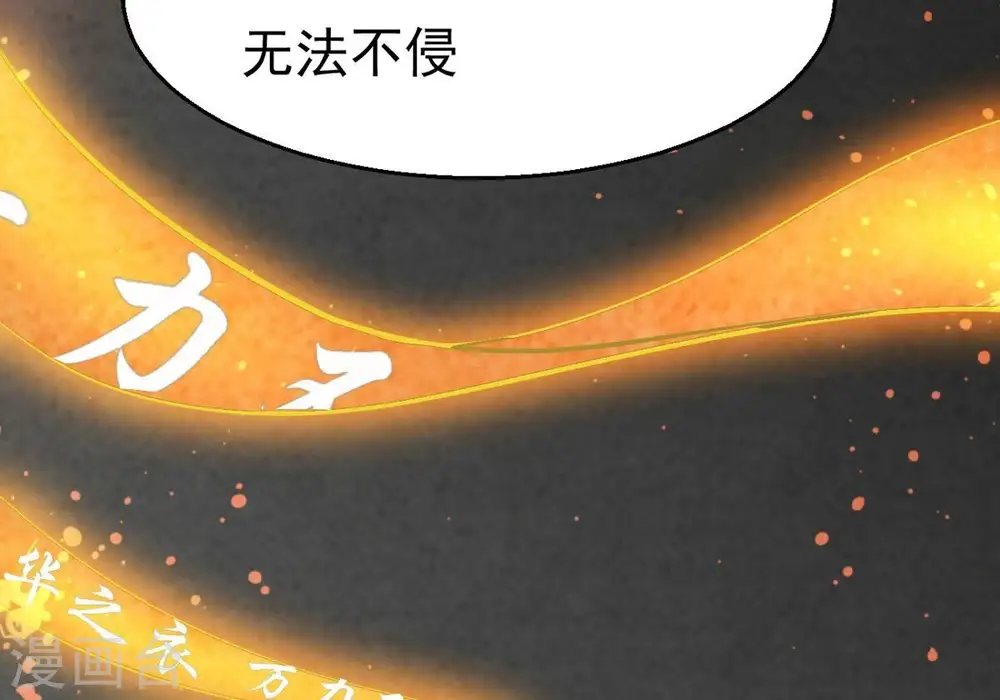 第298话 只要两个人？！69