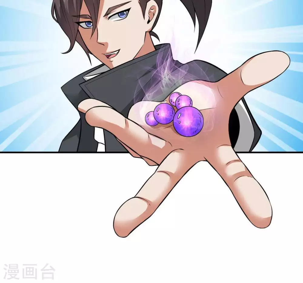第9话 三翼狮王24