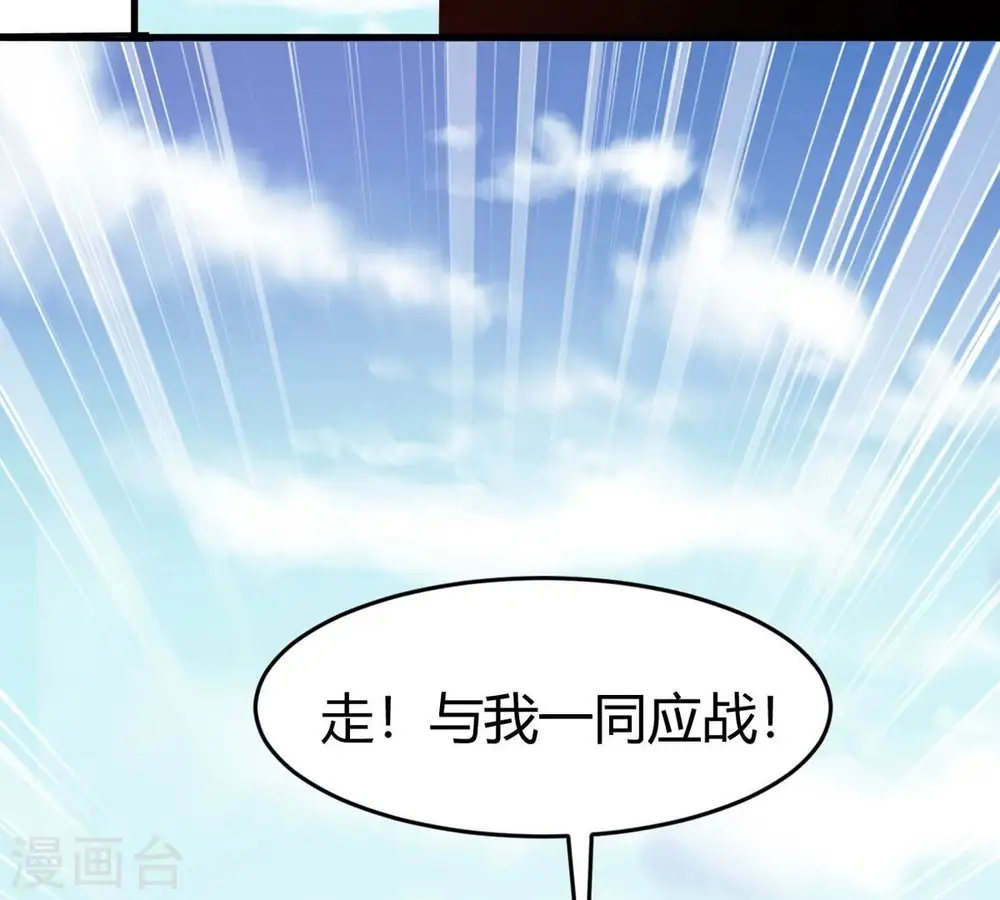 第374话 覆灭林家！69