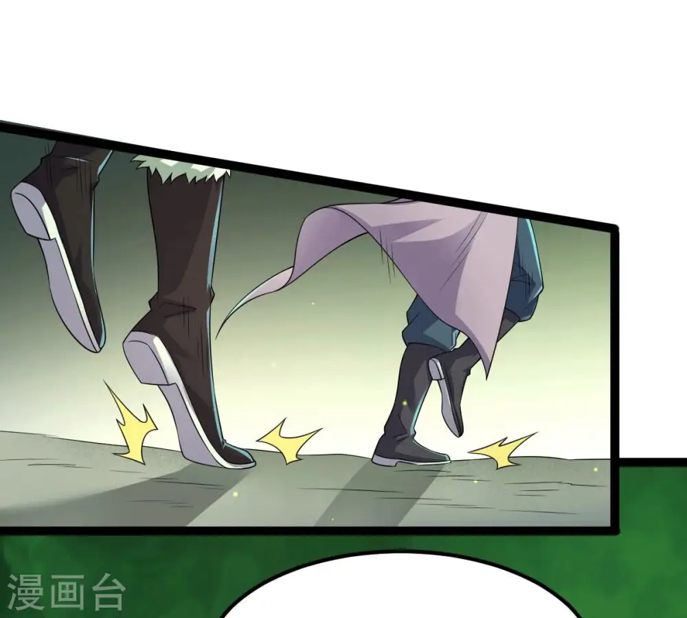 第275话 吞噬魔力71