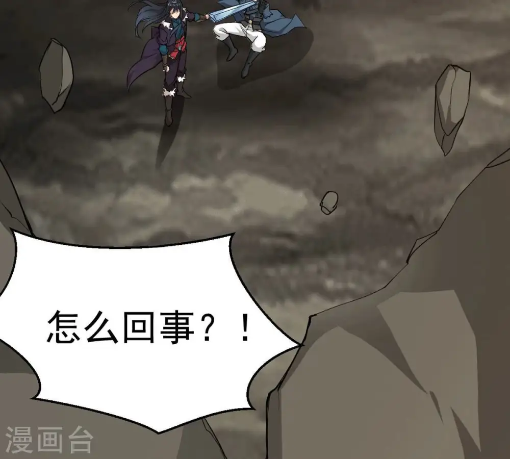 第277话 灵池金殿30