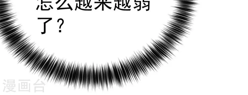 第234话 九清之墓69