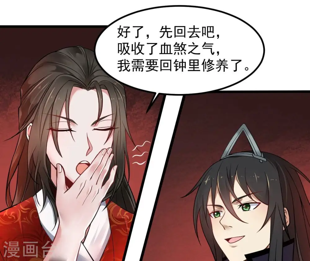 第205话 神法境四重！59