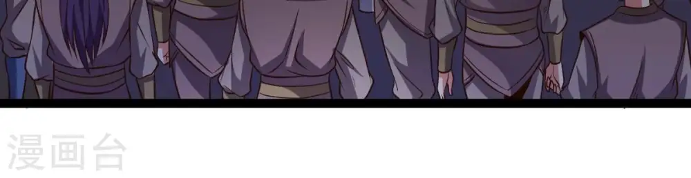 第237话 交出林辰！31