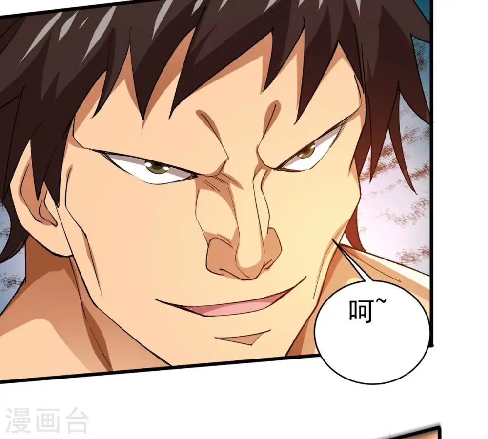 第336话 感受妖族的恐怖吧！13