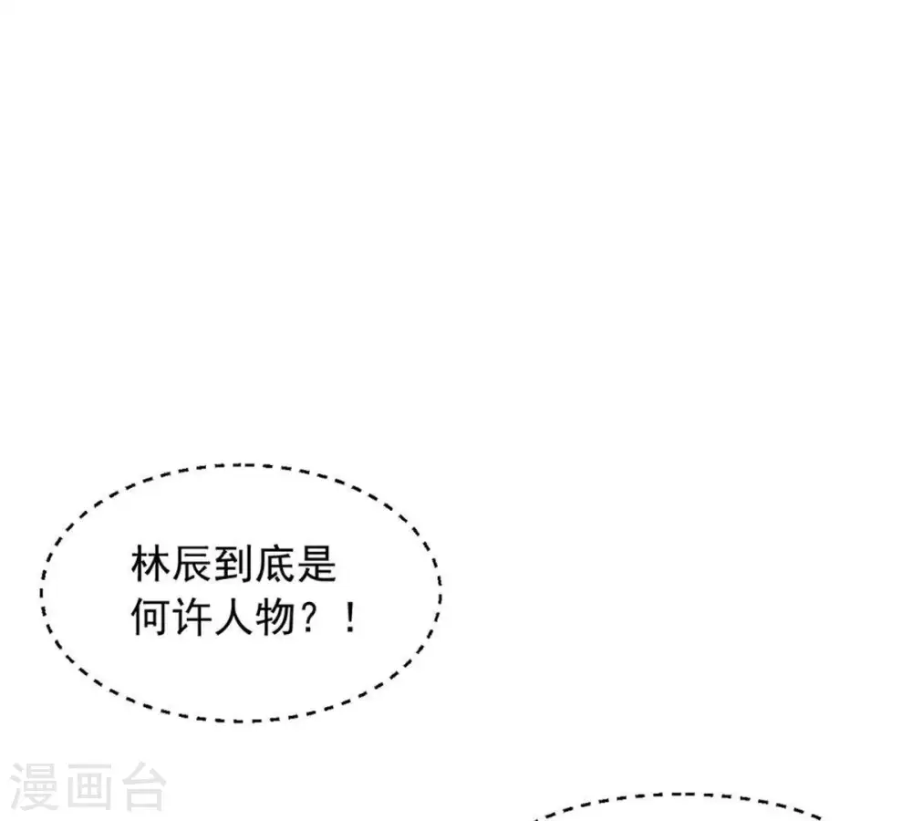 第48话 暴王出手2