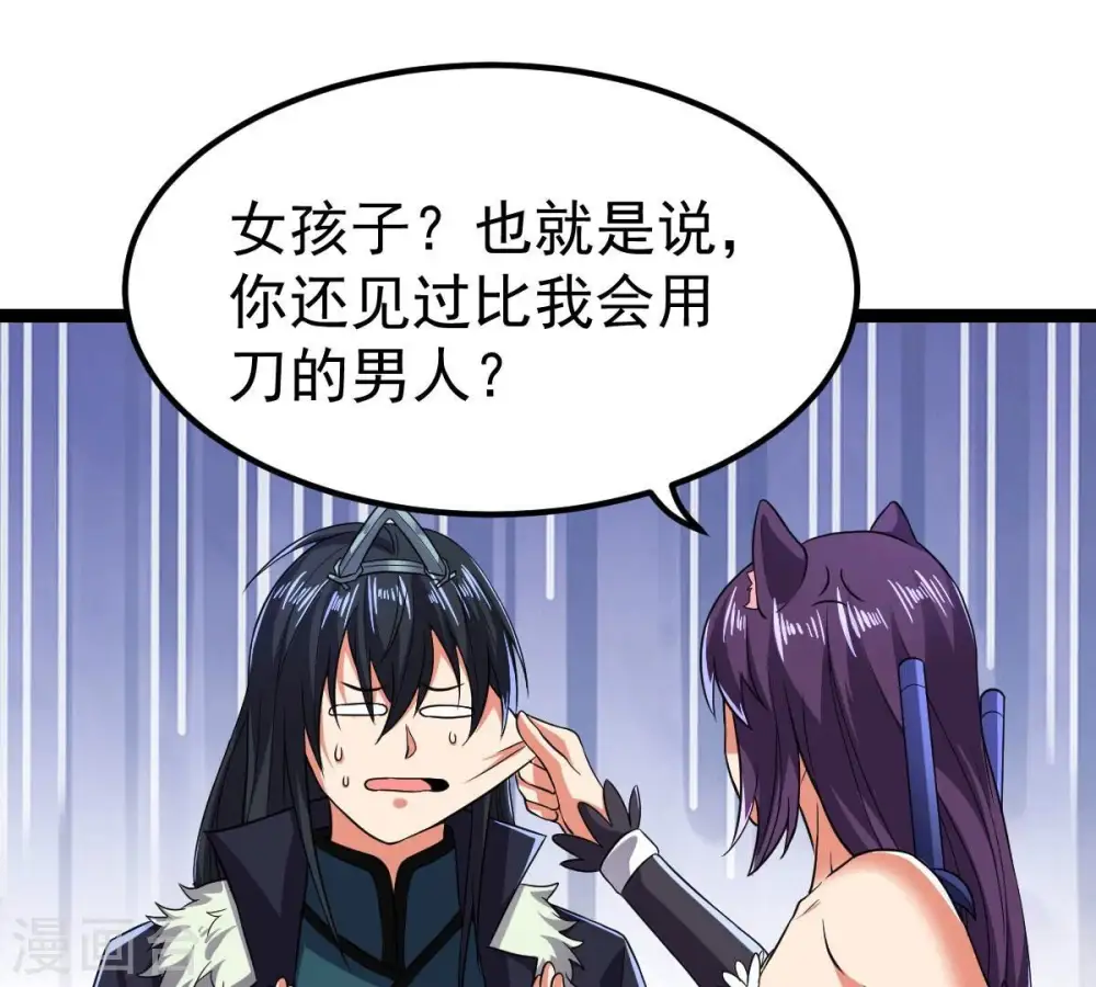第221话 被取走的内丹60
