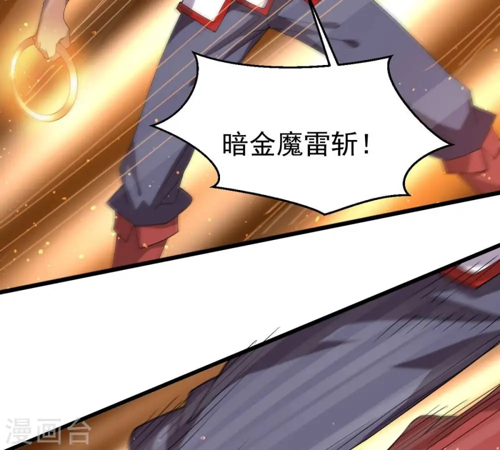 第337话 你的血液一定很美味3