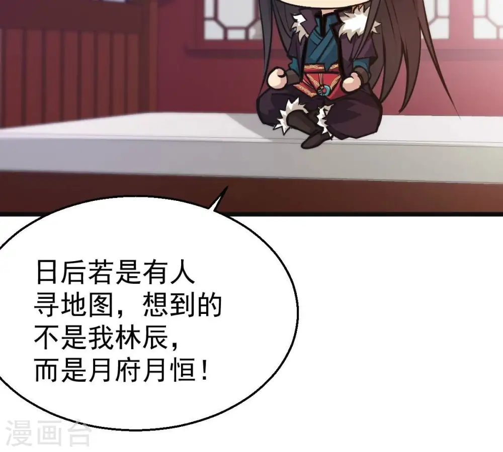 第214话 猫耳妖女？48
