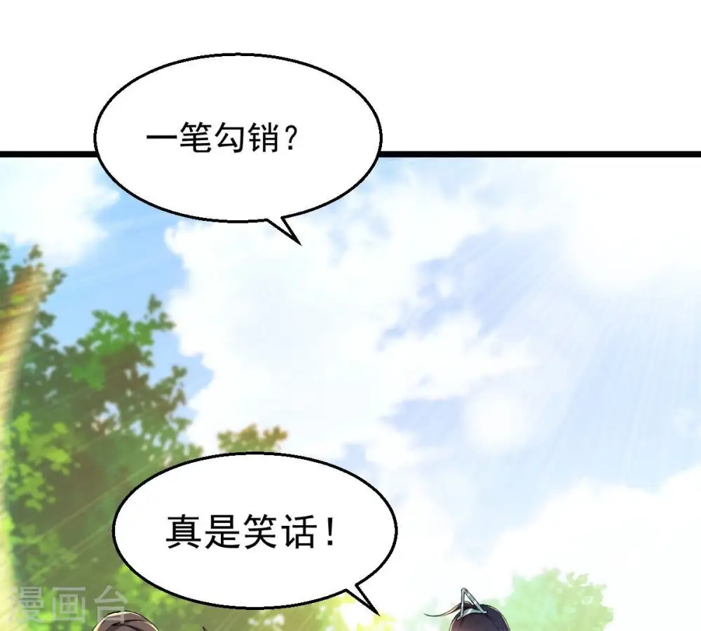 第187话 倒戈偷袭？！2