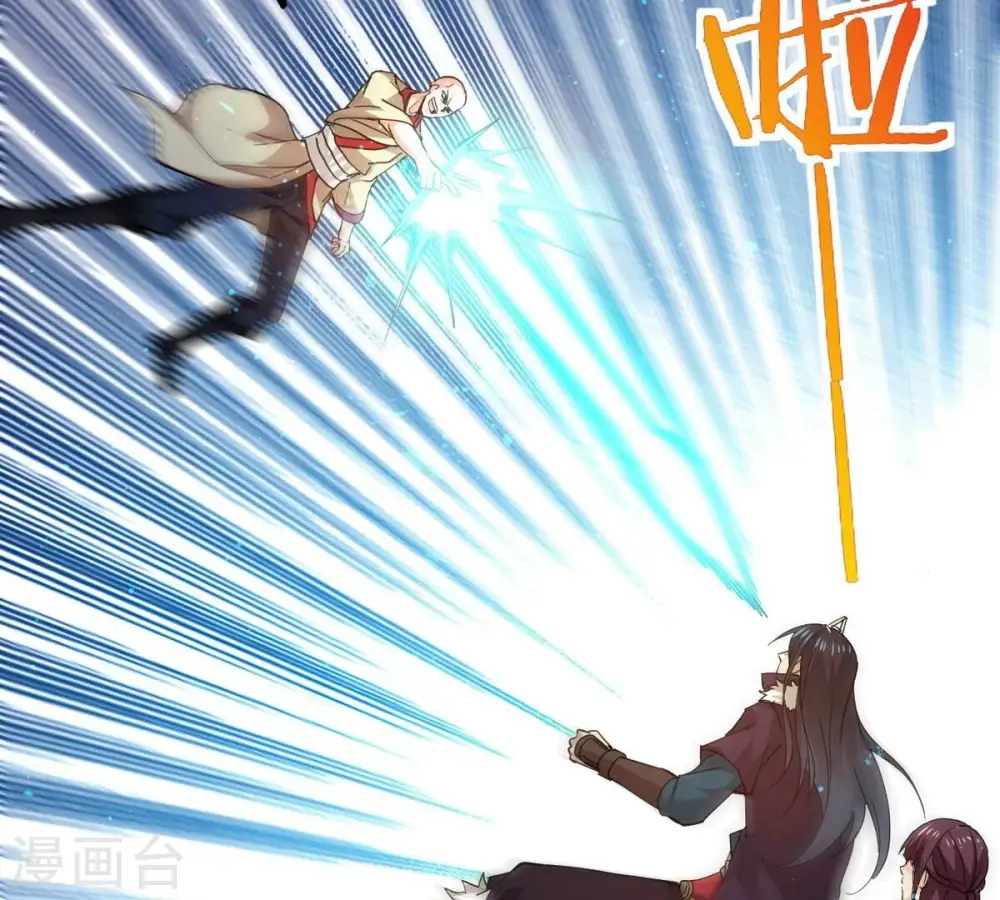 第243话 不速之客93