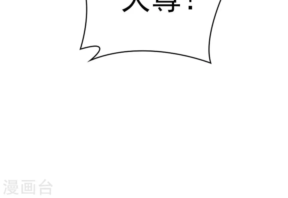 第282话 放我走？47