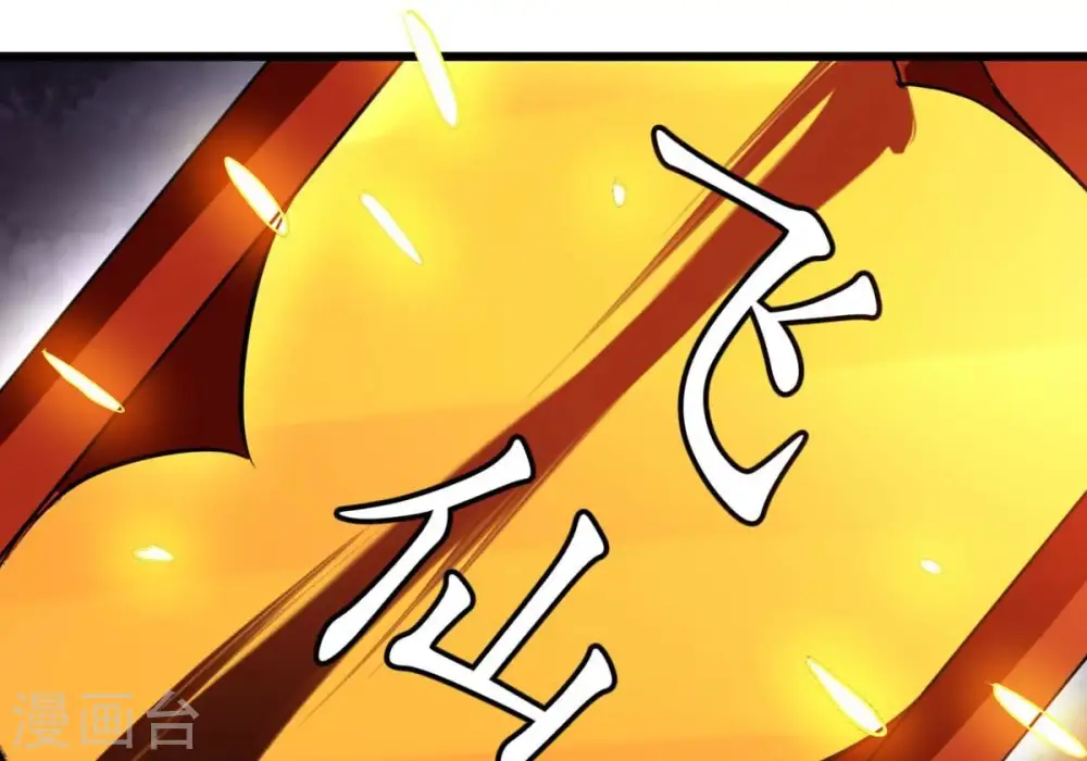 第303话 召唤冥帝！56