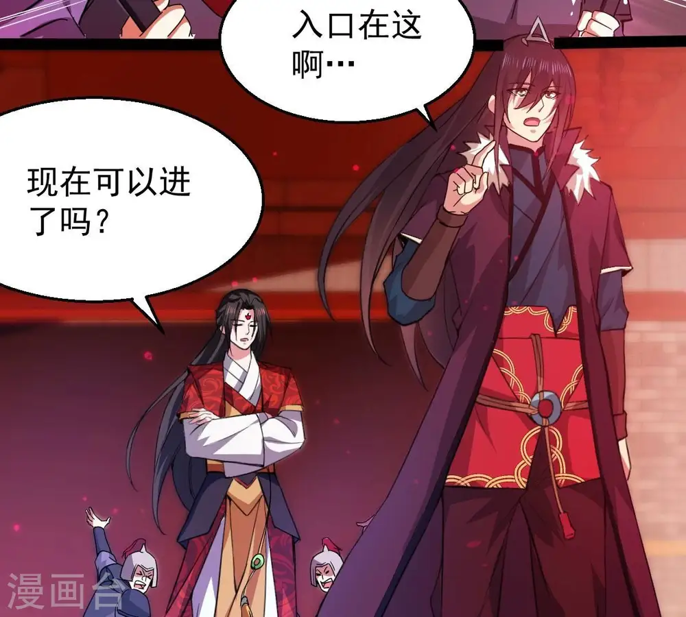 第204话 血城秘境38