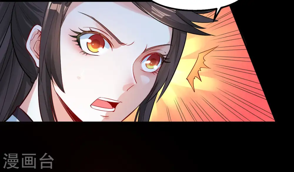第88话 呵！蝼蚁！27