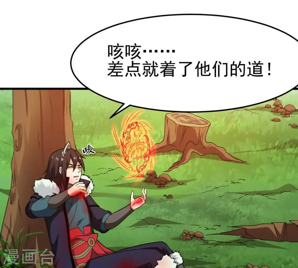第41话 进阶10