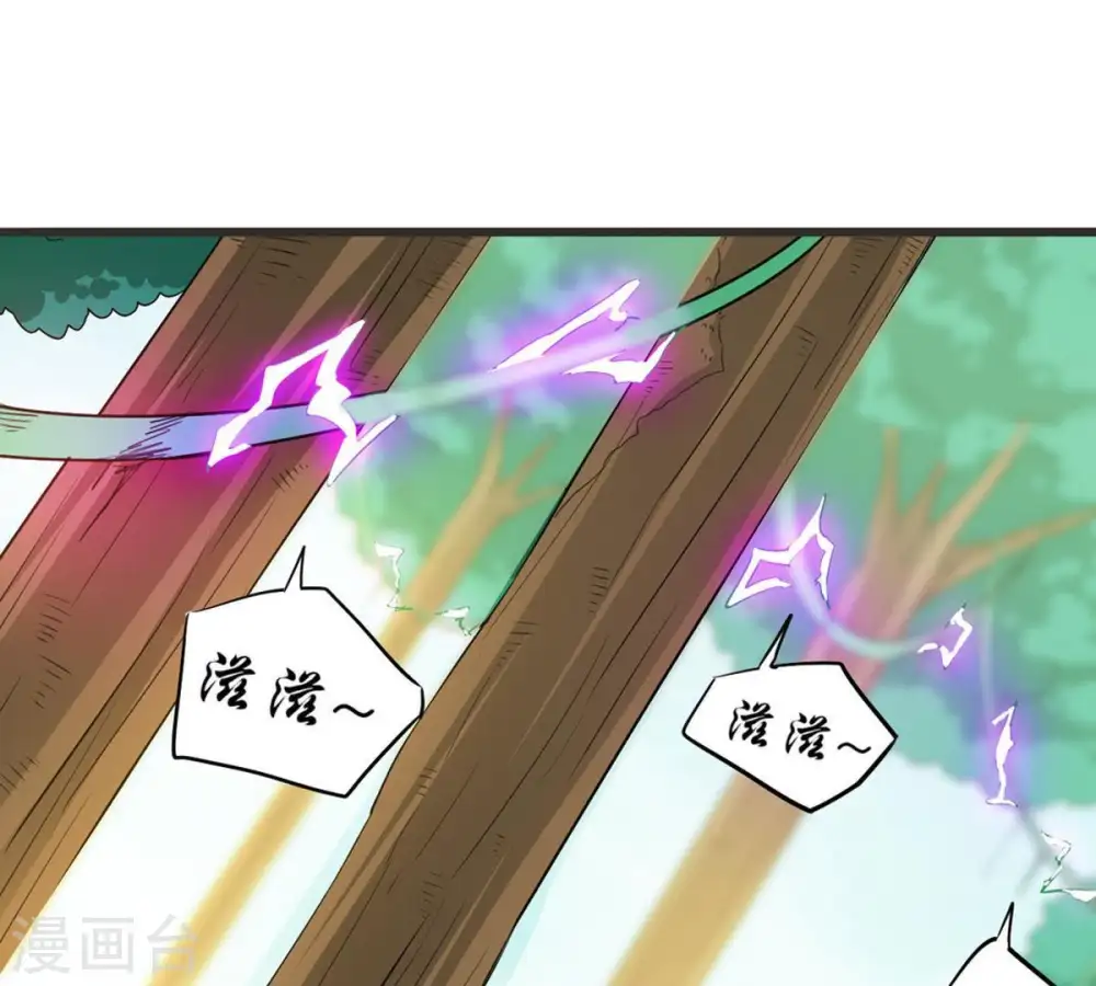 第70话 鬼神之气2
