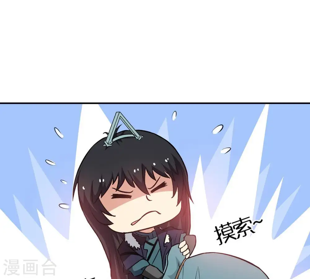 第67话 云衣师姐65