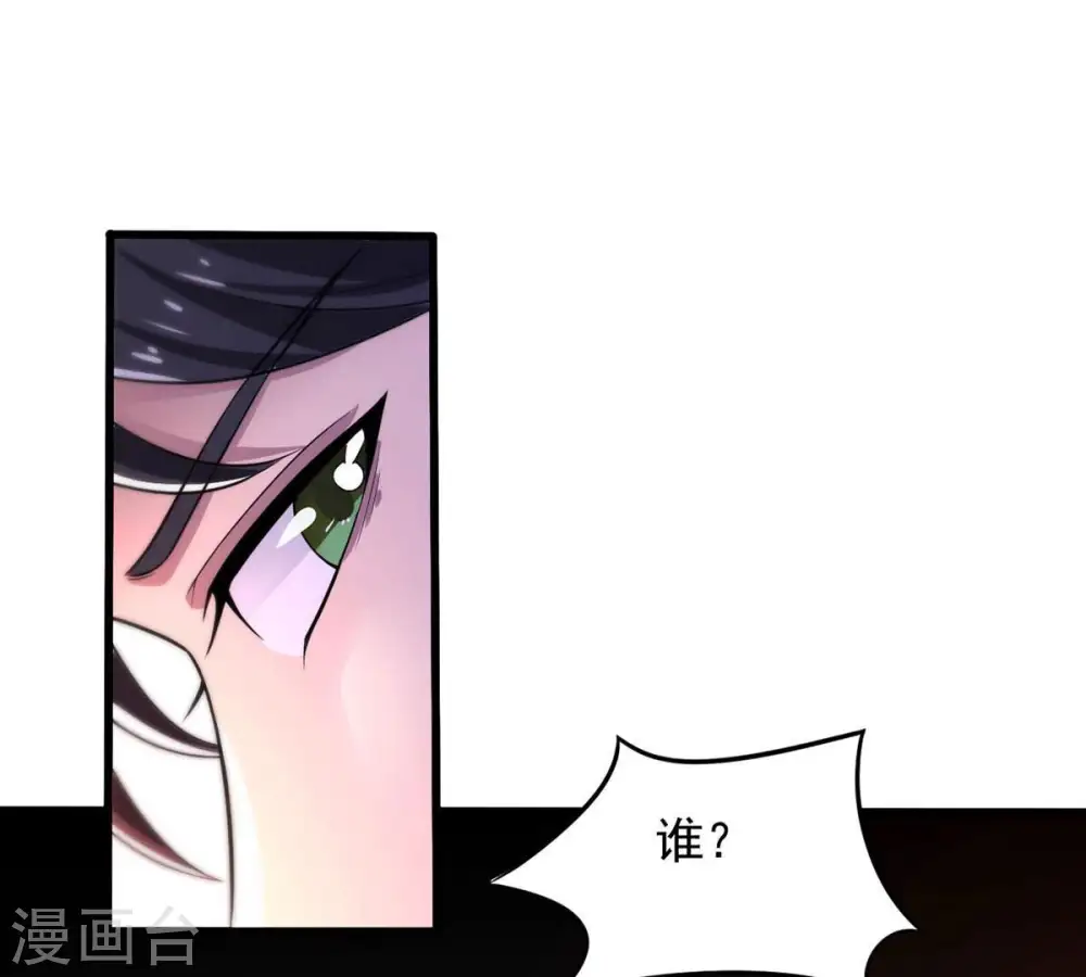 第167话 出现一只小妖兽21