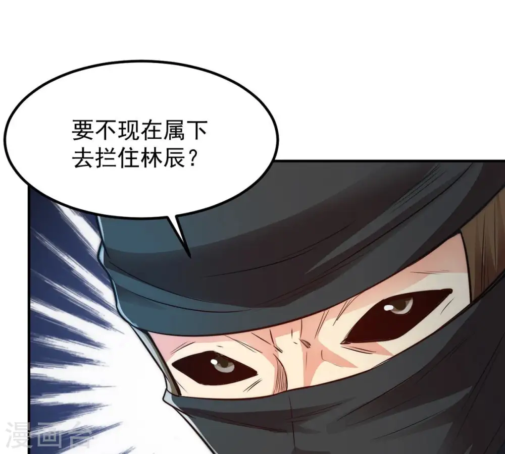第109话 小心刑堂57