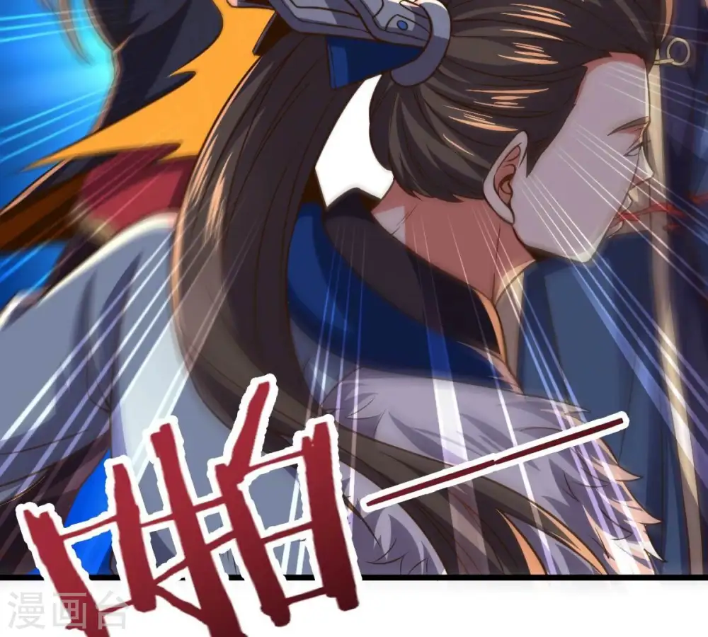 第232话 林辰的父亲39