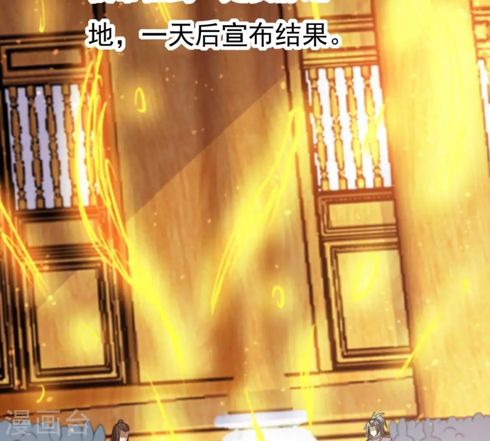 第327话 你竟敢对我兄弟下手16