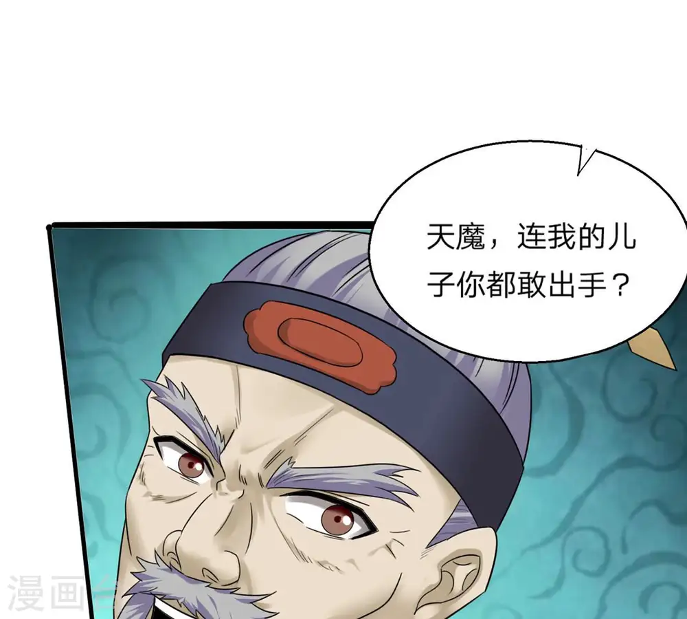 第157话 极道之石39