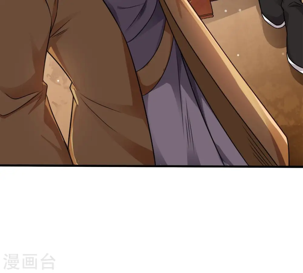 第136话 杀皇林辰12