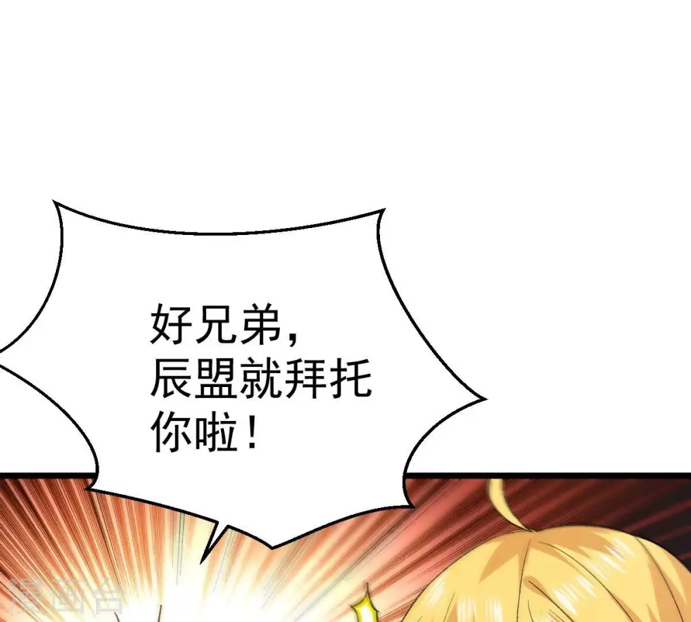 第206话 回太清岛喽~33
