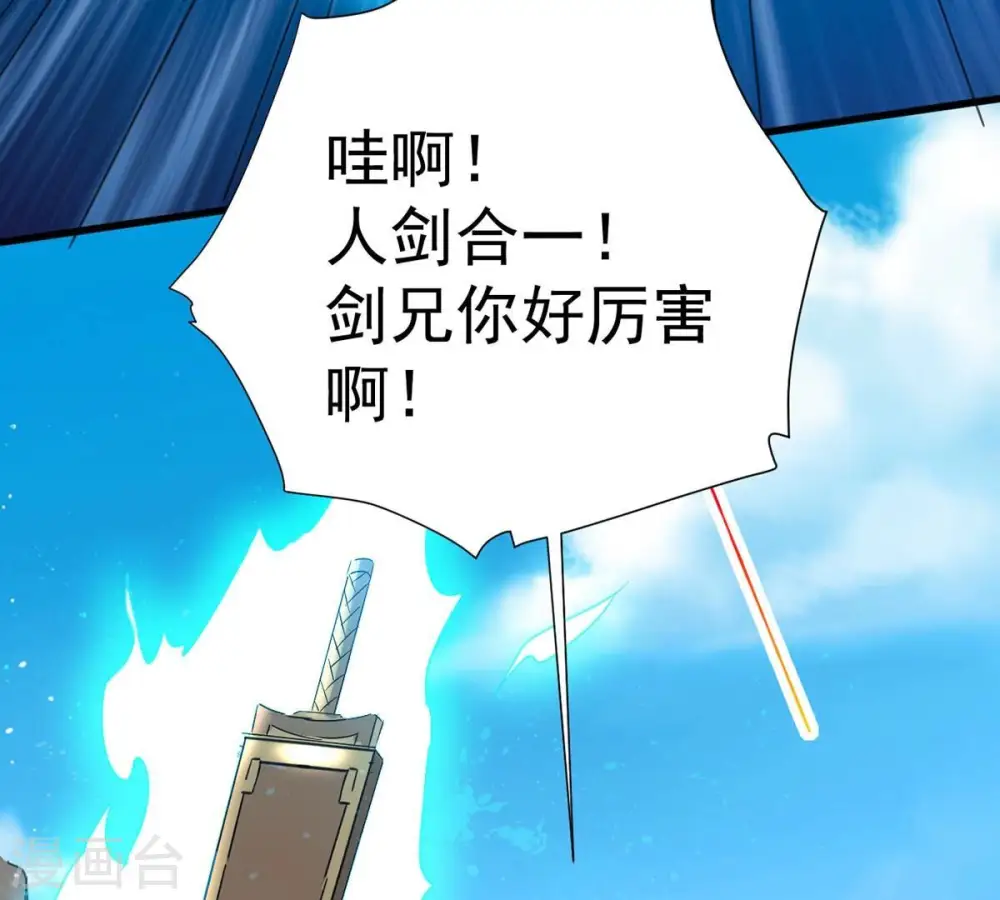 第269话 丹灵族人33