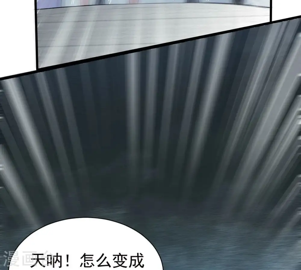 第364话 妖妃88