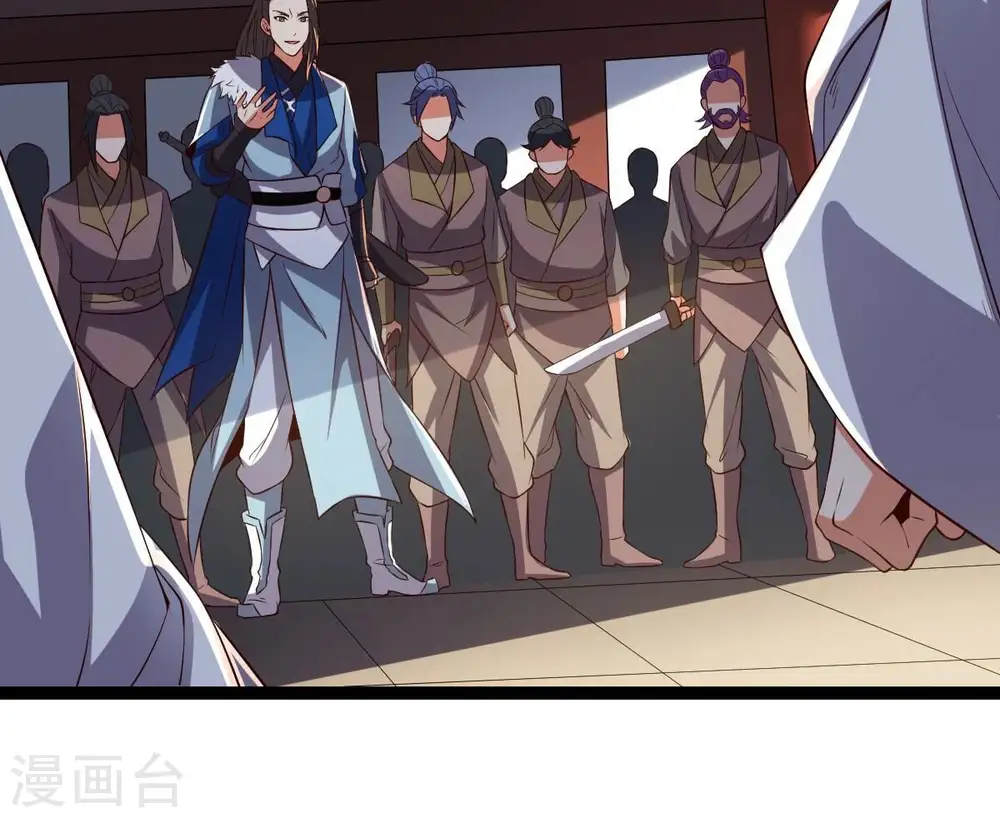 第237话 交出林辰！36
