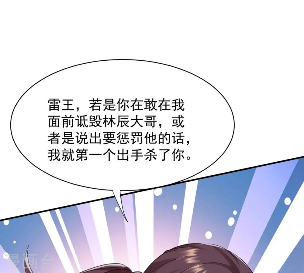 第107话 不要杀他89