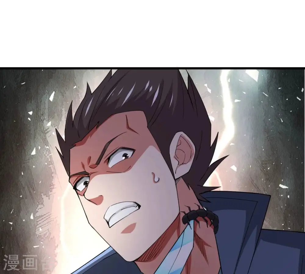 第338话 我绝不会放过你们！66