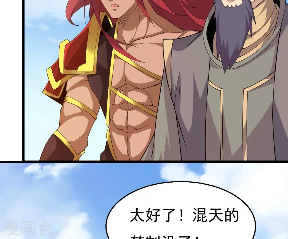 第333话 龙之大帝，救援林辰30