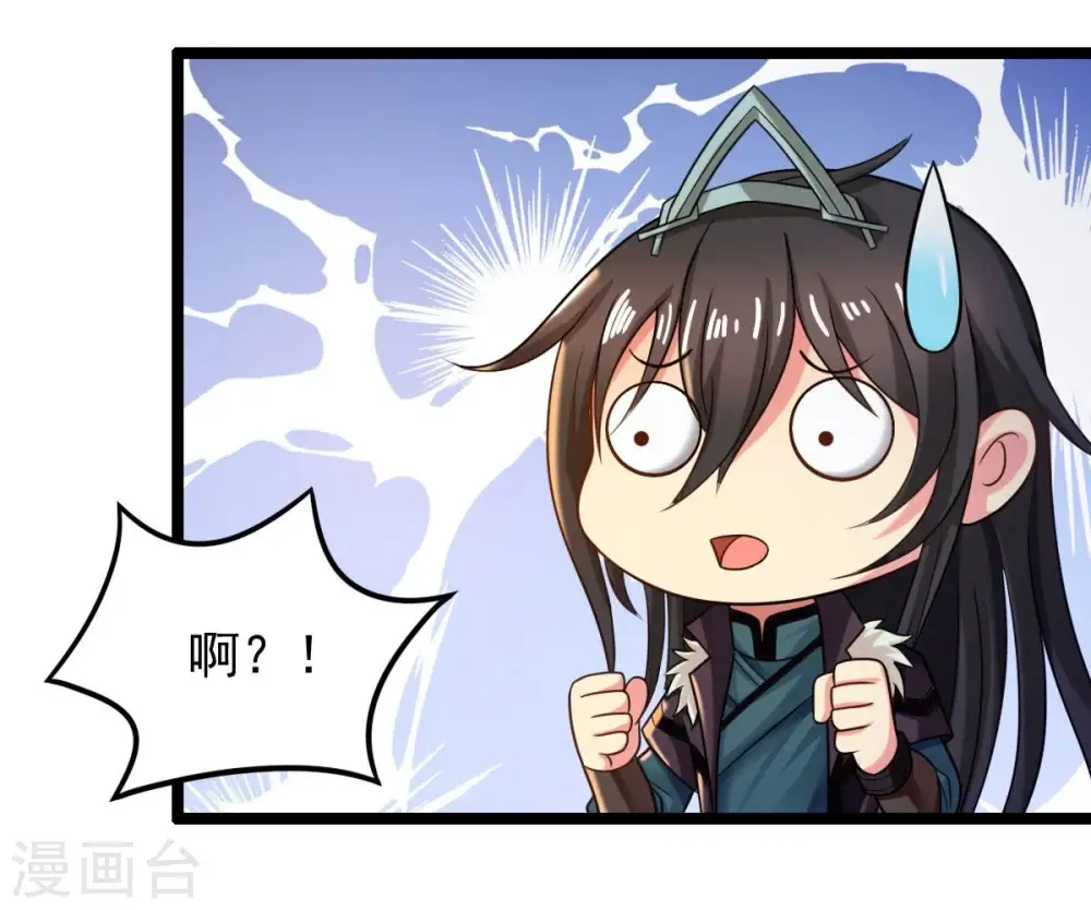 第205话 神法境四重！22