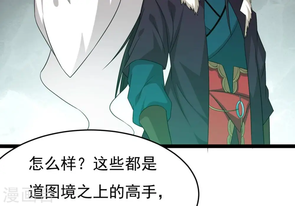 第308话 我欠你的……57