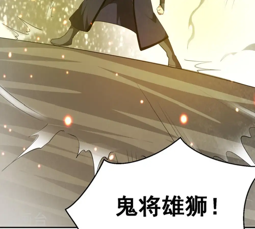 第65话 舒天玉灵花25