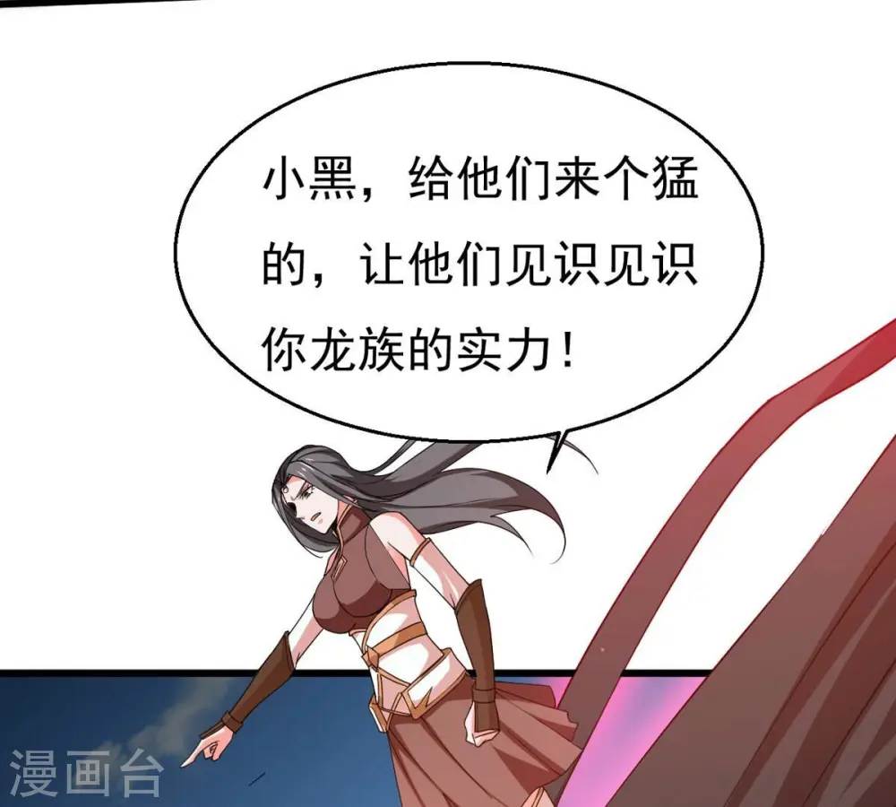 第335话 大帝之间的对决！44