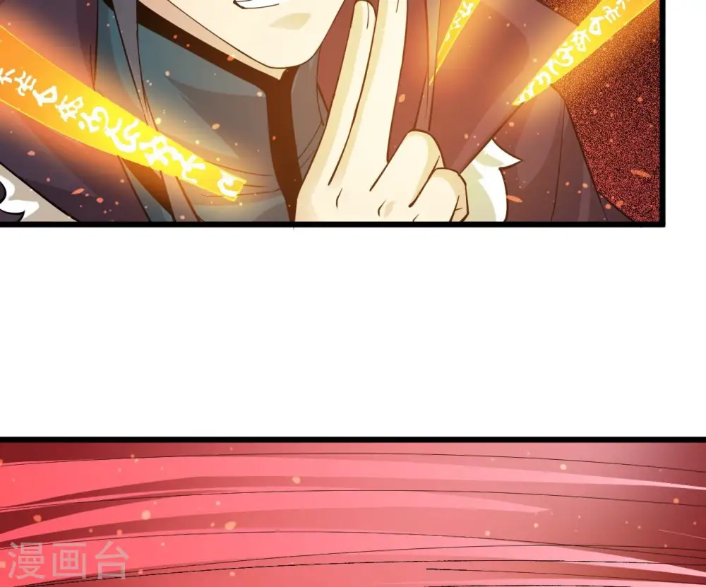 第319话 暗天令88