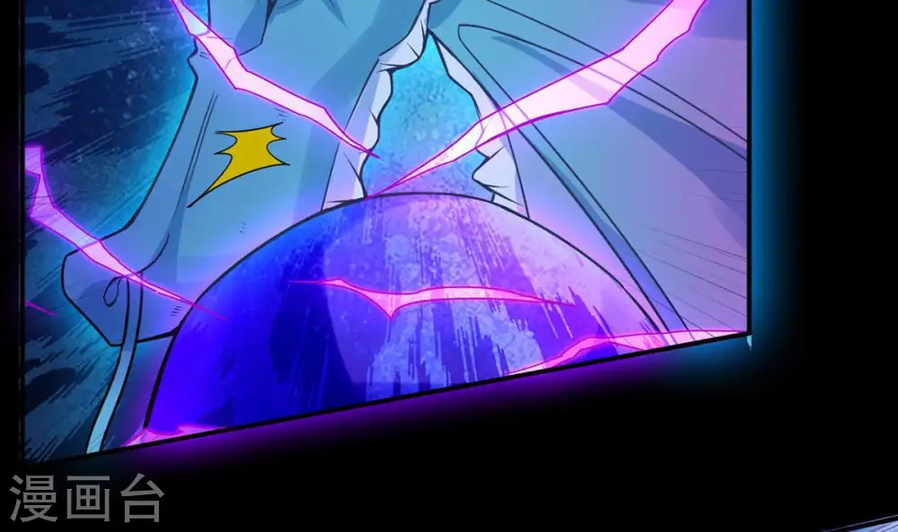 第105话 魔种！爆！86